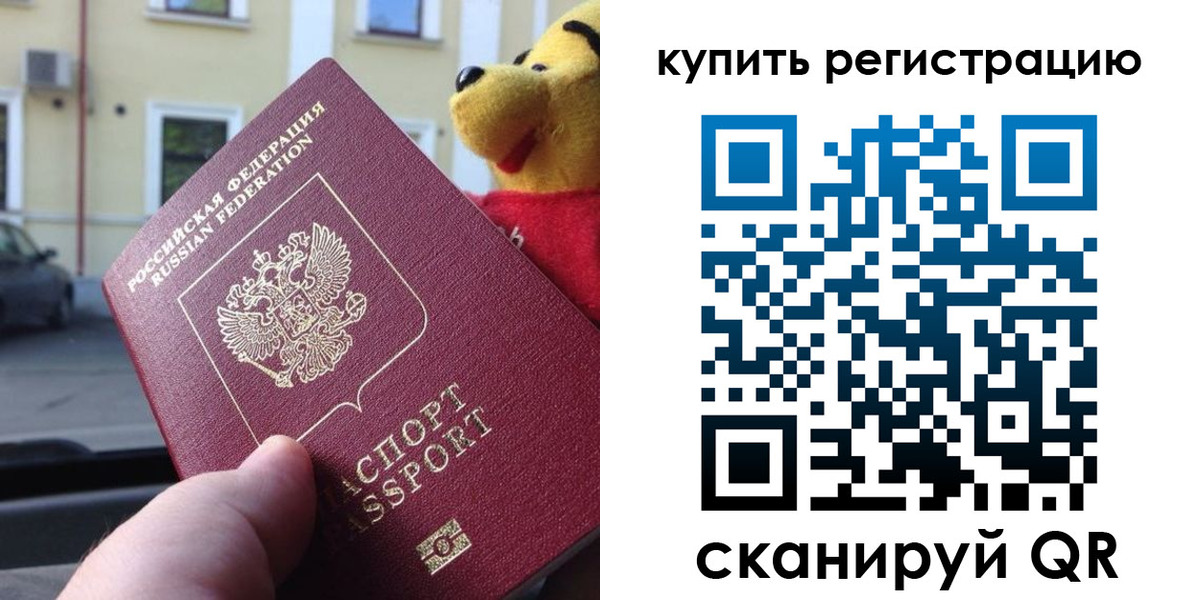 прописка иностранных граждан в Семикаракорске