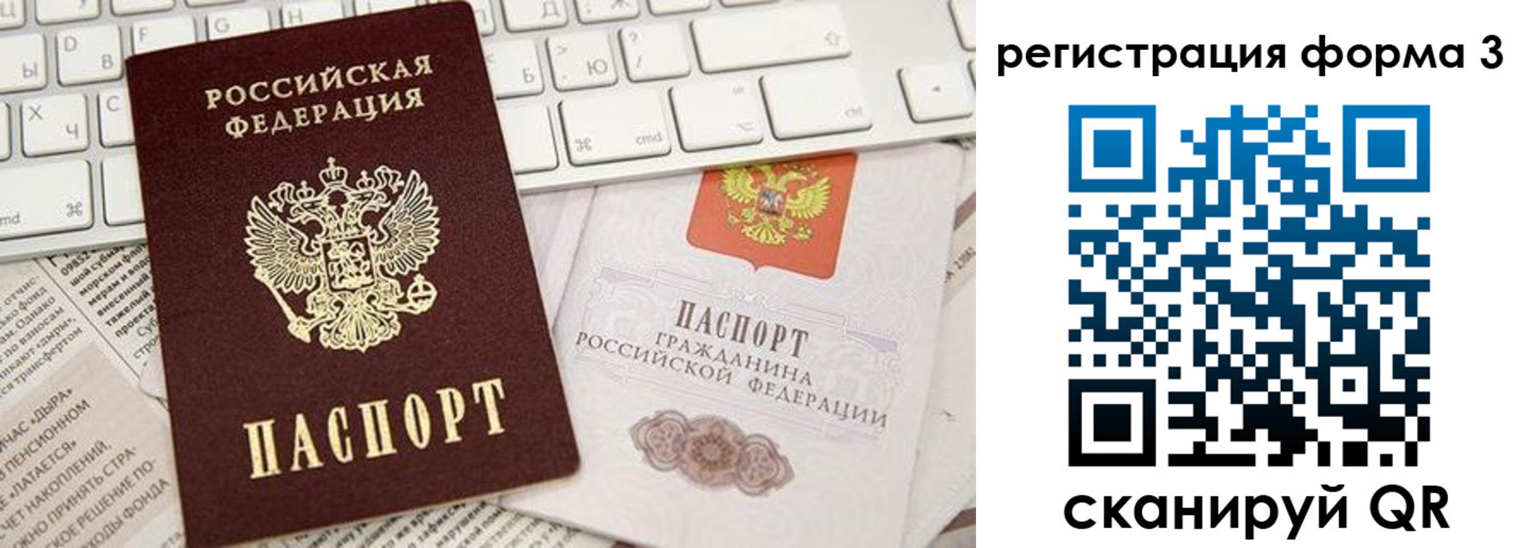 временная регистрация 2025 в Семикаракорске