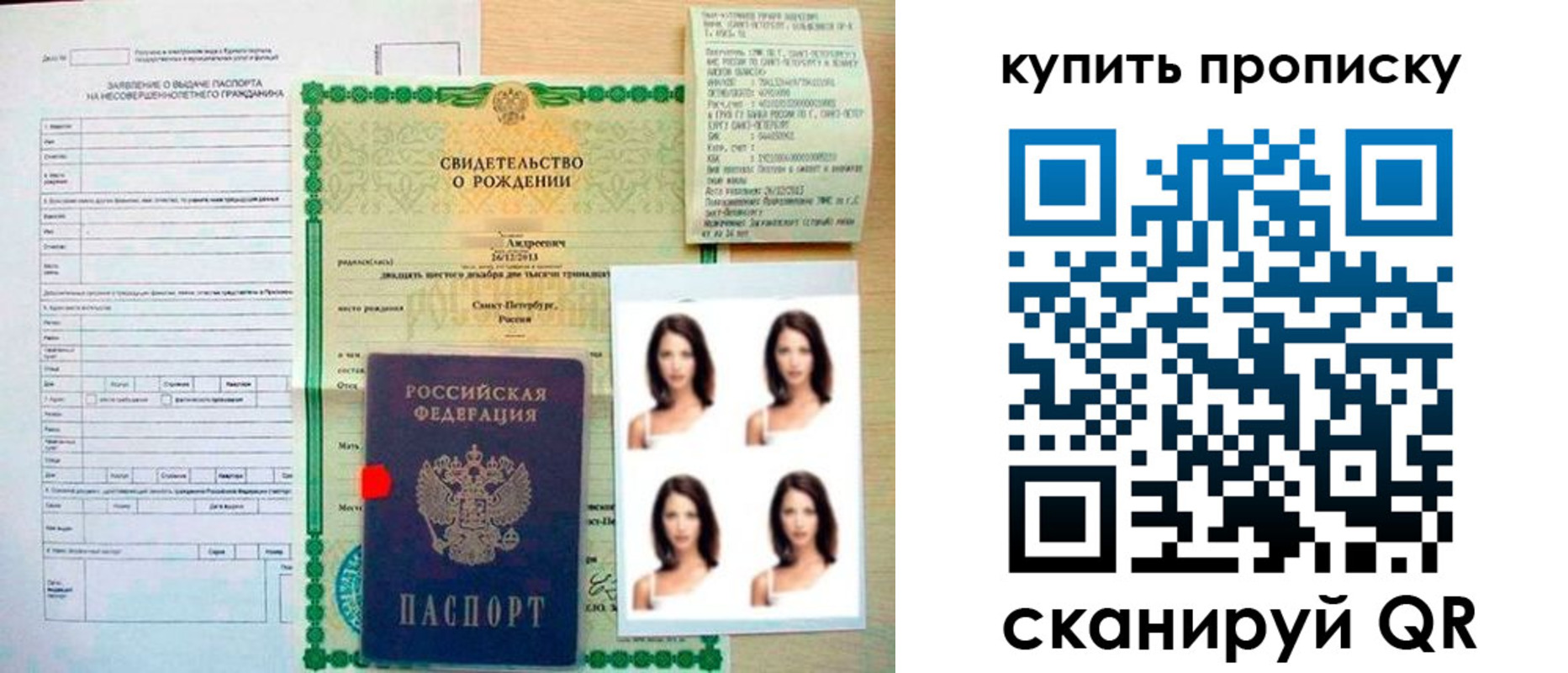где прописаться в Семикаракорске